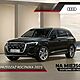 AUDI Q7 TDI MHEV 210 kW Quattro S-Line Tiptr