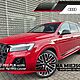AUDI Q7 TFSI E PHEV 290 kW Quattro S-Line Tiptr