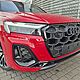 AUDI Q7 TFSI E PHEV 290 kW Quattro S-Line Tiptr