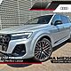 AUDI Q7 TFSI E PHEV 360 kW Quattro S-Line Tiptr