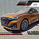 AUDI SQ8 TFSI Quattro Tiptronic