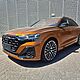 AUDI SQ8 TFSI Quattro Tiptronic