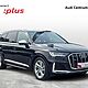 AUDI SQ7 4.0 TDI Quattro Tiptronic
