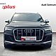 AUDI SQ7 4.0 TDI Quattro Tiptronic