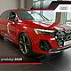 AUDI Q7 TDI MHEV 210 kW Quattro S-Line Tiptr