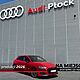 AUDI S3-SPORTBACK
