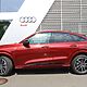 AUDI Q5-SPORTBACK TDI MHEV 150 kW Quattro S Tronic