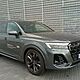 AUDI Q7 50 TDI MHEV Quattro Tiptr