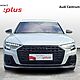 AUDI S8 TFSI Quattro Tiptronic