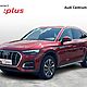 AUDI Q5-SPORTBACK 40 TDI MHEV Quattro Advanced S Tronic