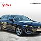 AUDI A5-AVANT