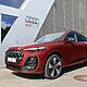 AUDI Q5-SPORTBACK E Hybrid 220 kW Quattro S Tronic